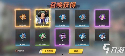 热血航线人物最新爆料表,揭秘最新爆料,人物命运再掀波澜 第2张 热血航线人物最新爆料表,揭秘最新爆料,人物命运再掀波澜 第2张