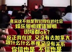 维嘉爆料何炅的秘密视频,维嘉独家爆料视频曝光  第1张