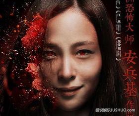 笔仙3电影在线观看  第1张