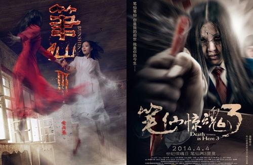 笔仙3电影在线观看  第3张