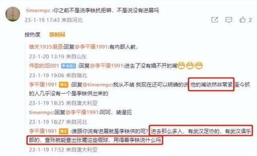 媒体爆料的最新消息,最新消息震惊业界，揭秘事件背后惊人真相！  第2张