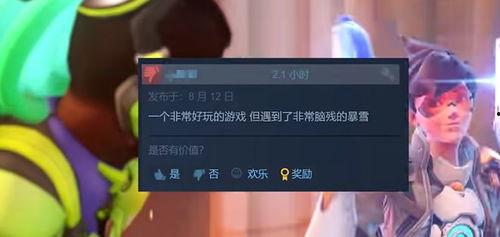 吃瓜先锋全文免费阅读,揭秘娱乐圈幕后风云