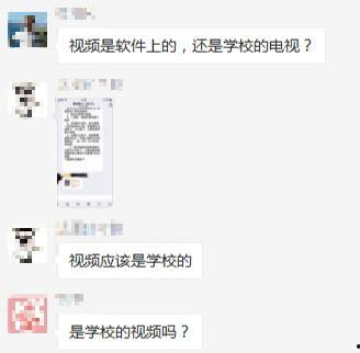 校长爆料配音视频播放网站,校长爆料背后的真相  第2张